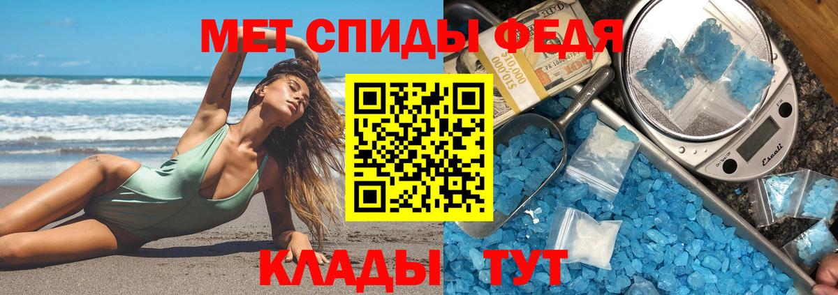 Нарьян-Мар  АМФЕТАМИН  Вход с VPN  Амфетамин Розовый  Amphetamine 
