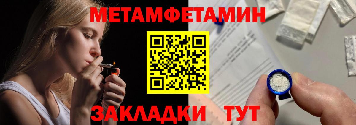 Amphetamine Premium Нарьян-Мар