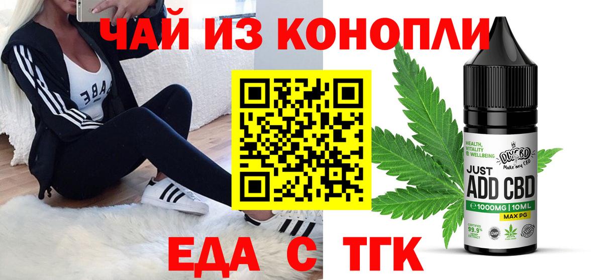 Нарьян-Мар  Canna-Cookies марихуана  Вход с VPN 