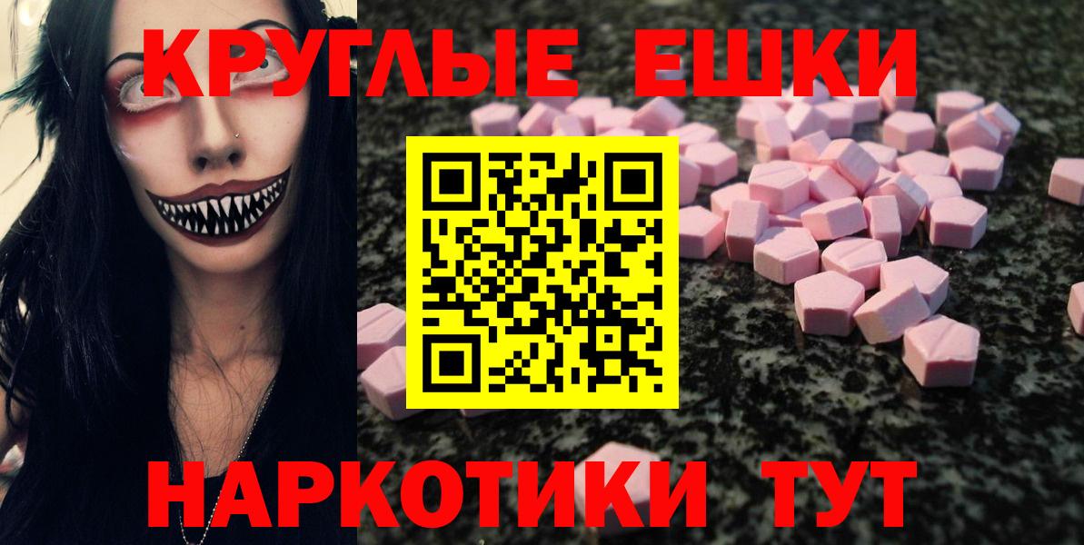 Нарьян-Мар  ЭКСТАЗИ диски  Вход с VPN  Экстази бентли 