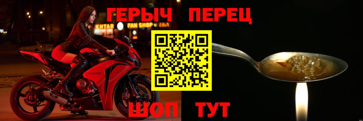 ГЕРОИН афганец Нарьян-Мар