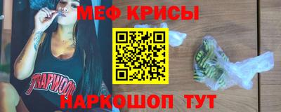 стафф Заводоуковск