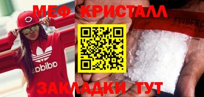 стафф Заводоуковск