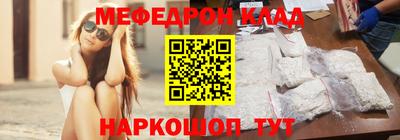 стафф Заводоуковск