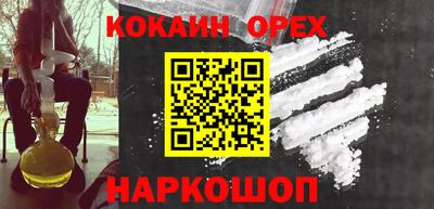 ALPHA-PVP Заволжье