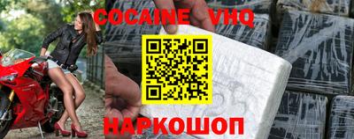 стафф Заводоуковск