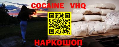 каннабис Жуковский