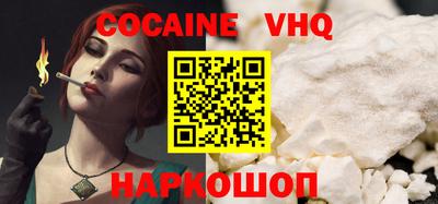 каннабис Жуковский