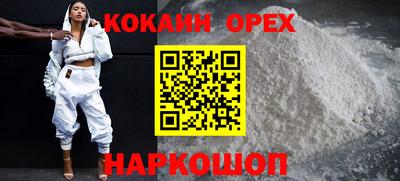 каннабис Жуковский