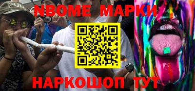 стафф Заводоуковск