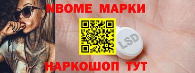 ALPHA-PVP Заволжье