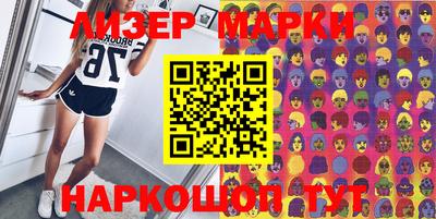 каннабис Жуковский