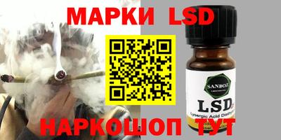 каннабис Жуковский