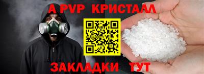 каннабис Жуковский