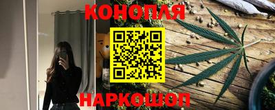 каннабис Жуковский
