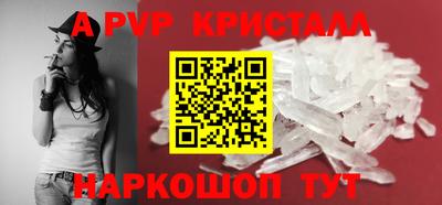 стафф Заводоуковск