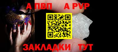 каннабис Жуковский