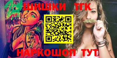 каннабис Жуковский
