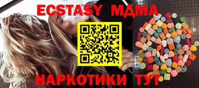 каннабис Жуковский