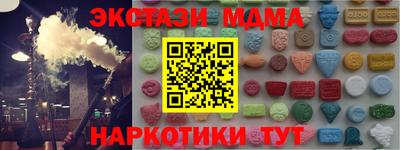 ALPHA-PVP Заволжье