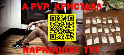 стафф Заводоуковск
