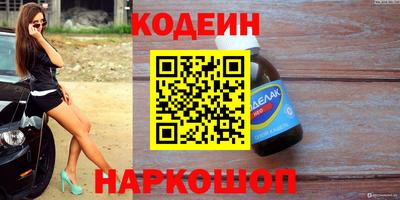 ALPHA-PVP Заволжье
