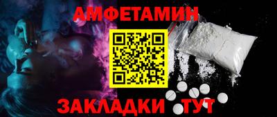 каннабис Жуковский