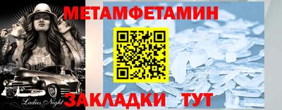 ALPHA-PVP Заволжье