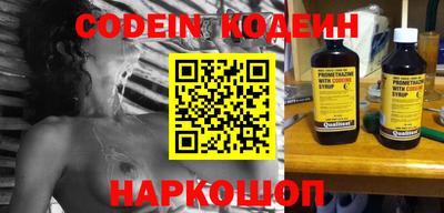 стафф Заводоуковск