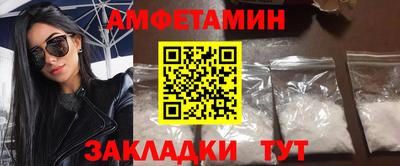 ALPHA-PVP Заволжье