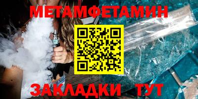 ALPHA-PVP Заволжье