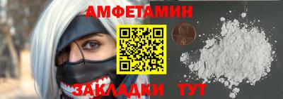 ALPHA-PVP Заволжье