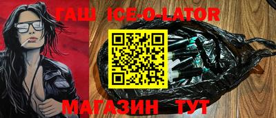 каннабис Жуковский
