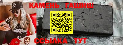 каннабис Жуковский