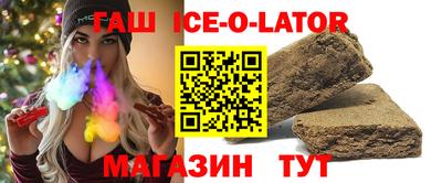 ALPHA-PVP Заволжье