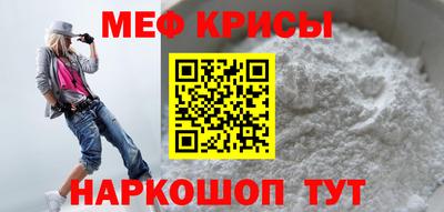 стафф Заводоуковск