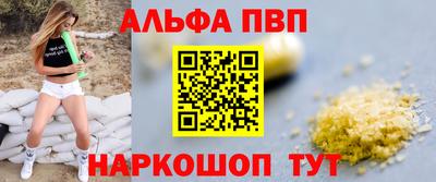 стафф Заводоуковск