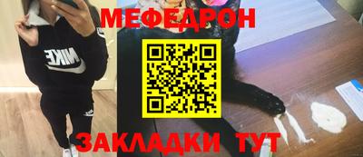 стафф Заводоуковск
