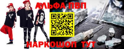 стафф Заводоуковск