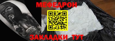 каннабис Жуковский