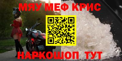 стафф Заводоуковск