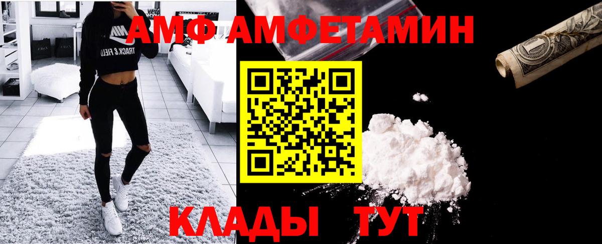 МЕТАМФЕТАМИН витя Нарьян-Мар