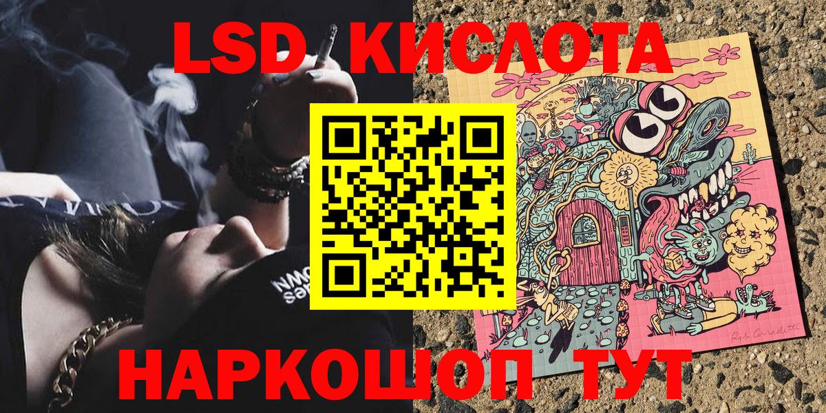 Нарьян-Мар  Марки 25I-NBOMe 1500мкг  Вход с VPN  Марки 25I-NBOMe 1500мкг 
