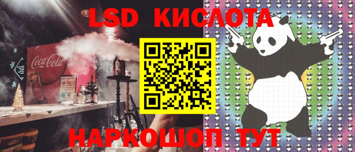 Марки 25I-NBOMe 1,5мг Нарьян-Мар