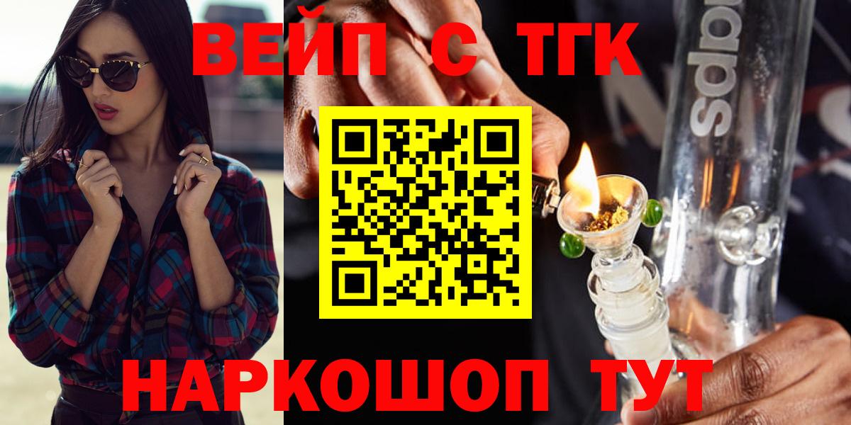 Нарьян-Мар  ТГК жижа  Вход с VPN 