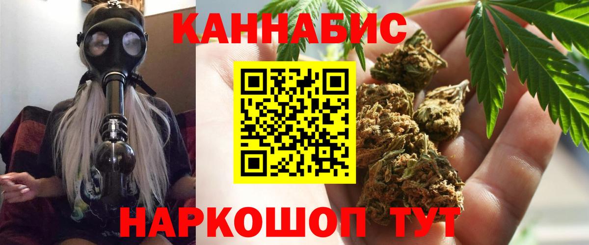 МАРИХУАНА индика  Вход с VPN  Нарьян-Мар  Конопля SATIVA & INDICA  МАРИХУАНА AK-47 