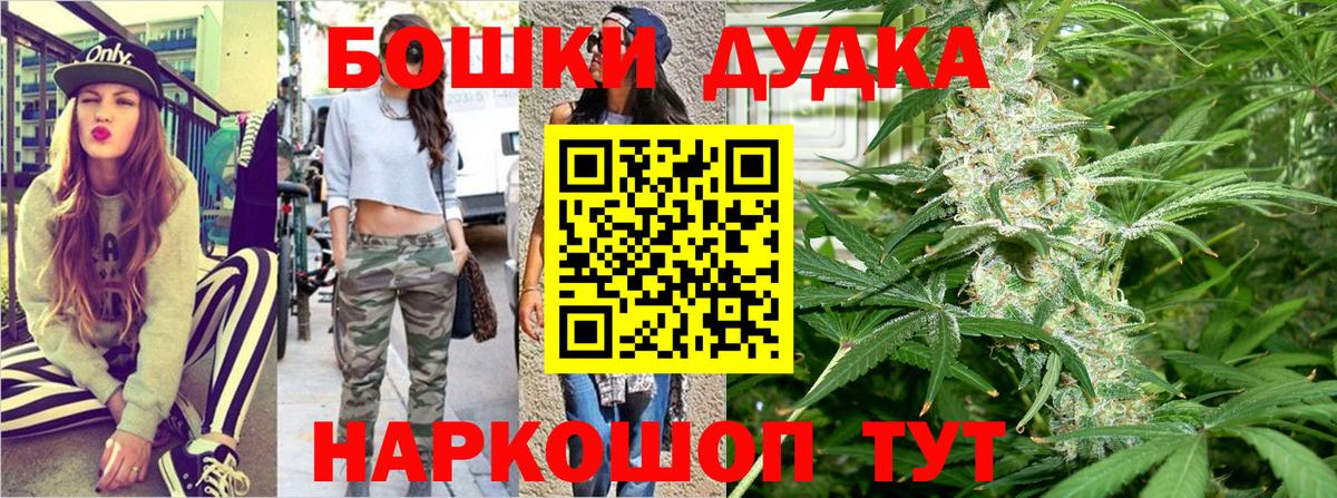 Шишки марихуана ГИДРОПОН Нарьян-Мар